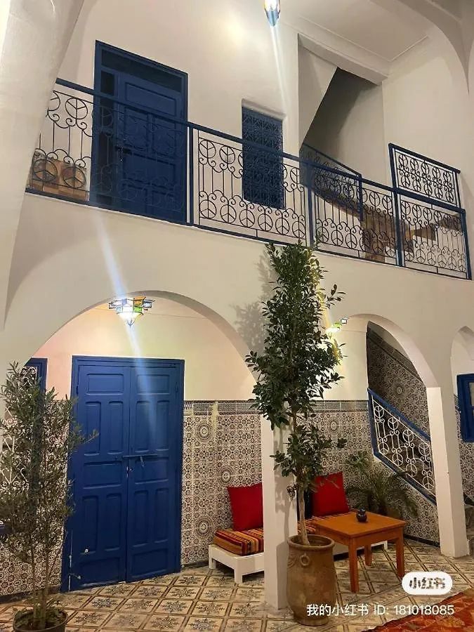 Yu Yu Hostel 마라케시 모로코